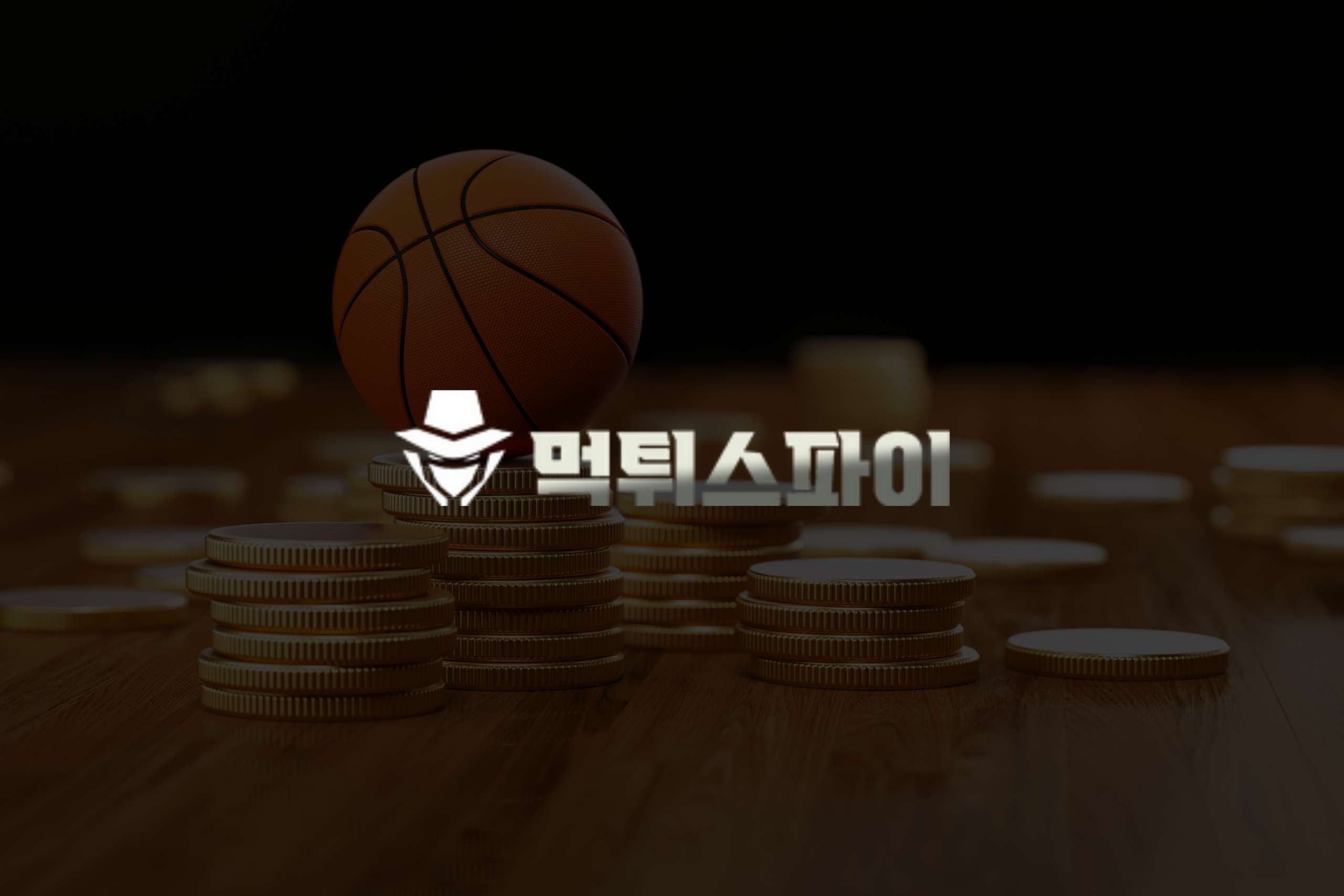 Eat & Run 검증: 온라인 베팅 보호