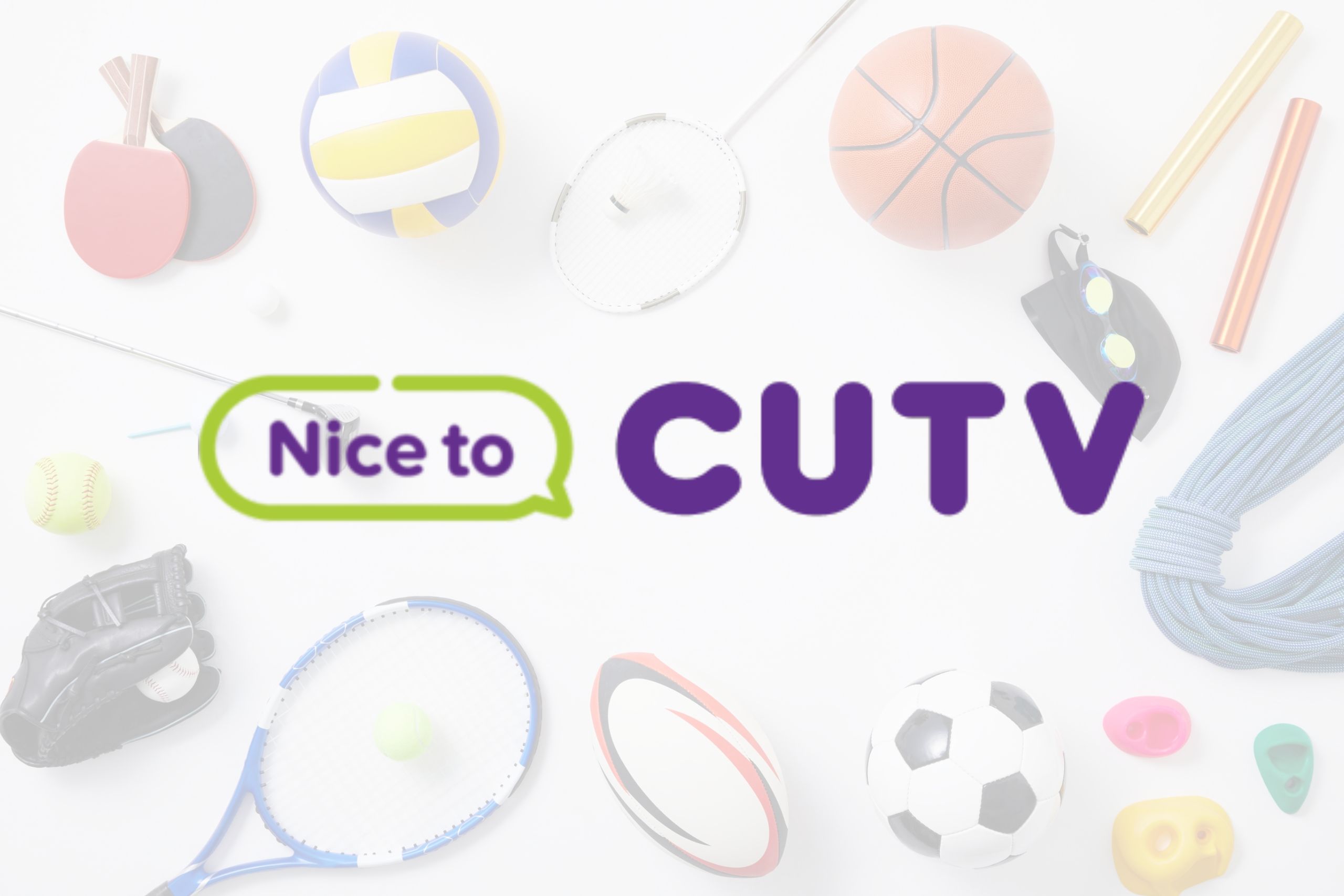 CU-TV에서 보는 오늘의 이슈 경기